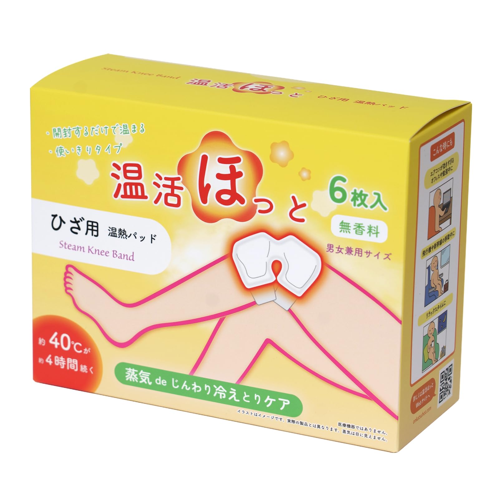 Amazon | 温活ほっと ひざ用 1箱 (6枚入り) 温熱シート 温熱パッド